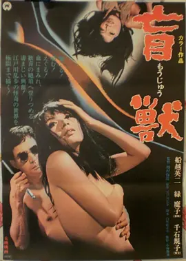 教父经典海报
